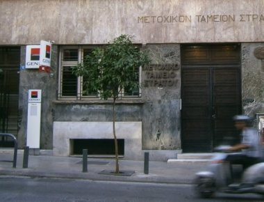 ΜΤΣ: Μηνιαίο Μέρισμα μ'ενα κλίκ - Δείτε αναλυτικά την ανακοίνωση